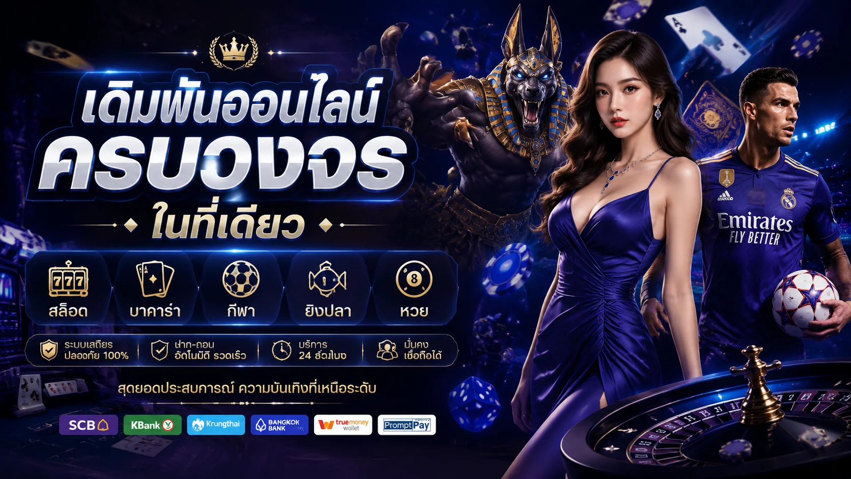 หน้าจอหลักเว็บ 8xBET แสดงเมนูสล็อต คาสิโนสด และแทงบอล